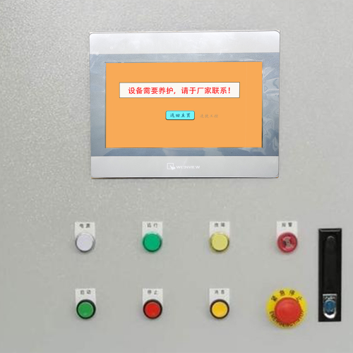 N95口罩機-第1張圖片-晉江速捷自動化科技有限公司