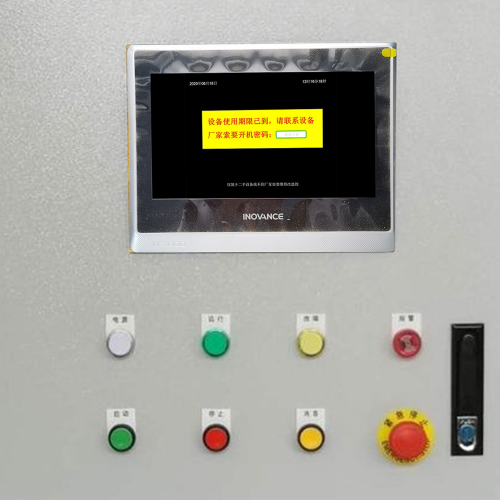 混凝土75樓-第1張圖片-晉江速捷自動化科技有限公司