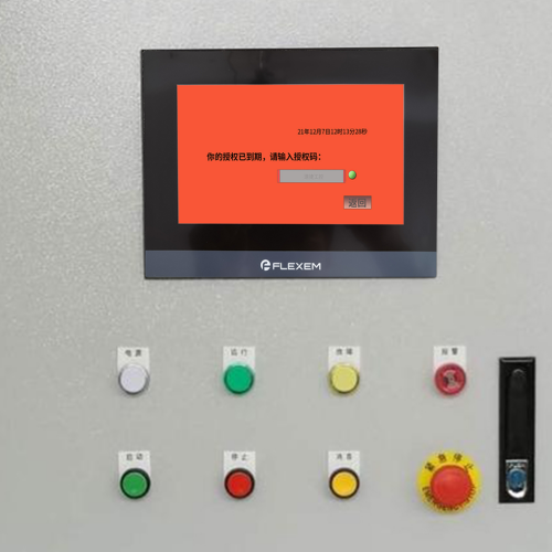 混凝土180樓-第1張圖片-晉江速捷自動化科技有限公司