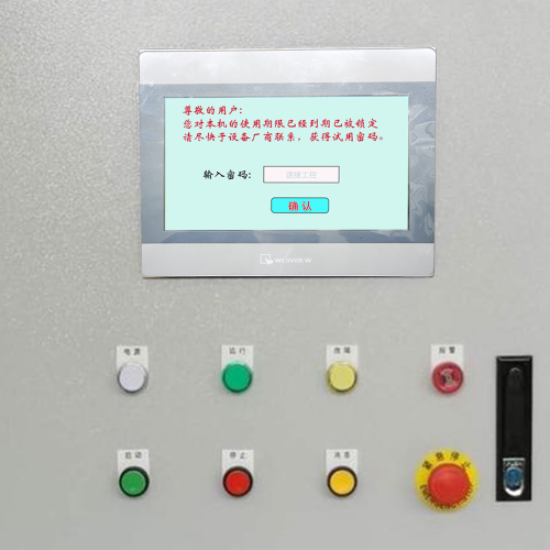 穩(wěn)定土廠拌-第1張圖片-晉江速捷自動(dòng)化科技有限公司