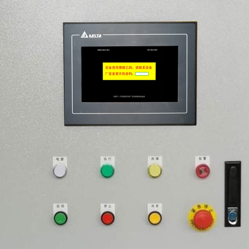 瀝青機械成套設備-第1張圖片-晉江速捷自動化科技有限公司