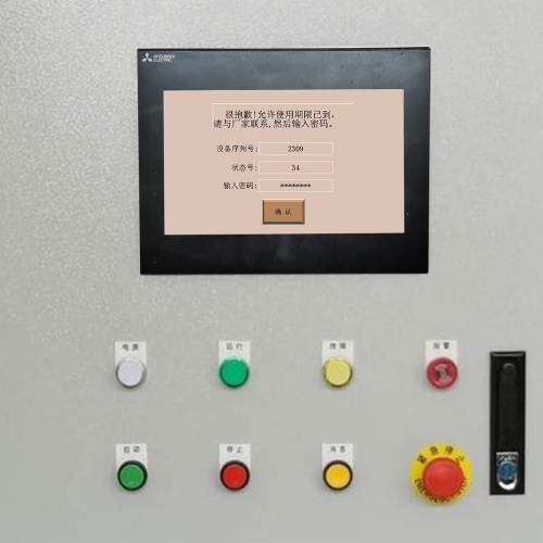 縱剪系統(tǒng)異常-第1張圖片-晉江速捷自動化科技有限公司