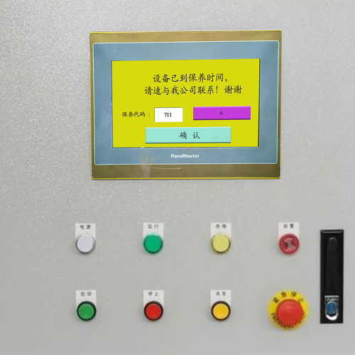 紡織機(jī)-第1張圖片-晉江速捷自動(dòng)化科技有限公司