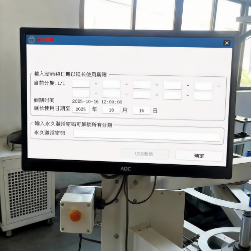 混凝土生產(chǎn)管理系統(tǒng)解密哪家好-第1張圖片-晉江速捷自動(dòng)化科技有限公司