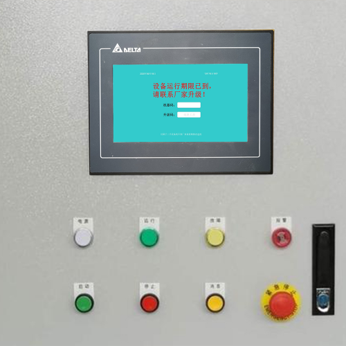 混凝土生產管理系統系統鎖死了-第1張圖片-晉江速捷自動化科技有限公司