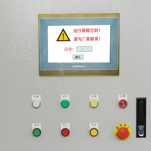 混凝土生產管理系統維護密碼-第1張圖片-晉江速捷自動化科技有限公司