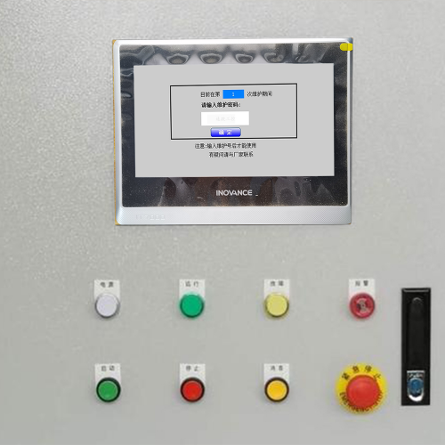 混凝土生產管理系統觸摸屏密碼忘了-第1張圖片-晉江速捷自動化科技有限公司