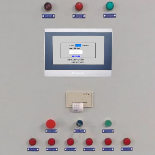 智能配料監控系統被廠家鎖了法律程序-第1張圖片-晉江速捷自動化科技有限公司