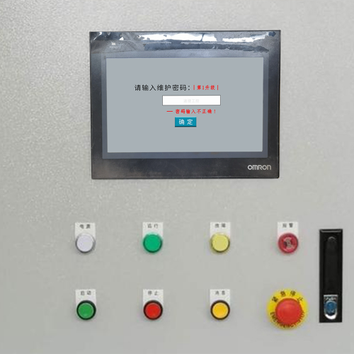 智能配料監控系統被廠家鎖機-第1張圖片-晉江速捷自動化科技有限公司