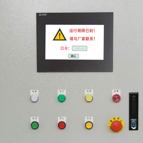 智能配料監控系統密碼忘了怎么解鎖-第1張圖片-晉江速捷自動化科技有限公司