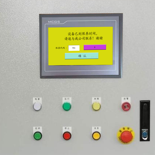 智能配料監控系統解密公司哪家好-第1張圖片-晉江速捷自動化科技有限公司