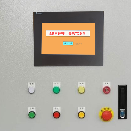 智能配料監控系統解鎖公司推薦-第1張圖片-晉江速捷自動化科技有限公司