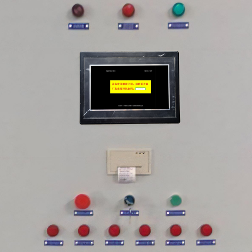 智能配料監控系統突然停機，顯示密碼保護-第1張圖片-晉江速捷自動化科技有限公司