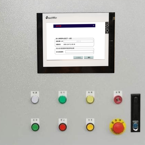 智能配料監控系統系統被鎖死了怎么解鎖-第1張圖片-晉江速捷自動化科技有限公司