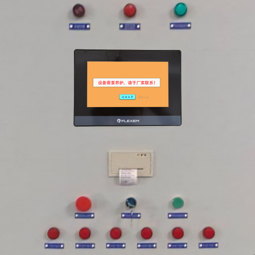 智能配料監控系統顯示密碼錯誤怎么辦-第1張圖片-晉江速捷自動化科技有限公司