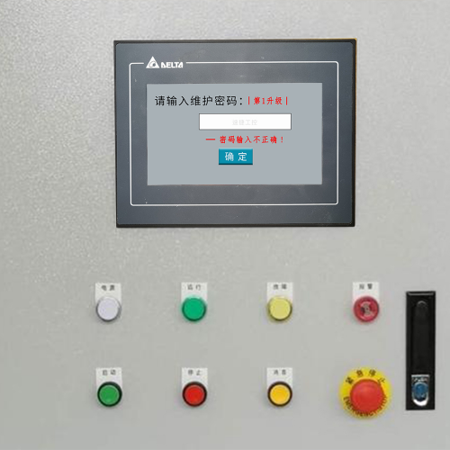 噴粉流水線被廠家遠程控制可以解除嗎-第1張圖片-晉江速捷自動化科技有限公司