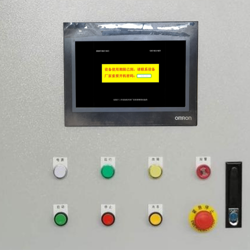 噴粉流水線被廠家遠程鎖住不能開機-第1張圖片-晉江速捷自動化科技有限公司