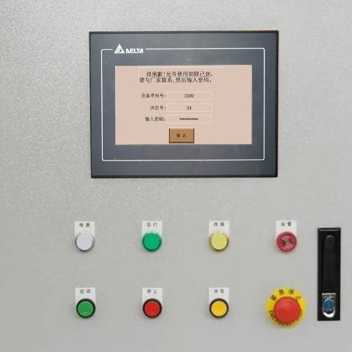 噴粉流水線密碼錯誤怎么辦-第1張圖片-晉江速捷自動化科技有限公司