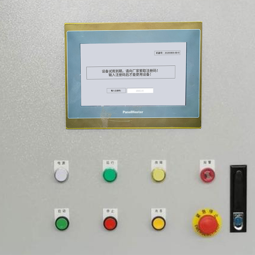 噴粉流水線顯示密碼錯誤怎么辦-第1張圖片-晉江速捷自動化科技有限公司