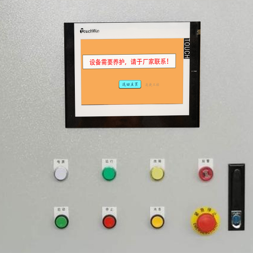 噴粉流水線系統鎖了-第1張圖片-晉江速捷自動化科技有限公司