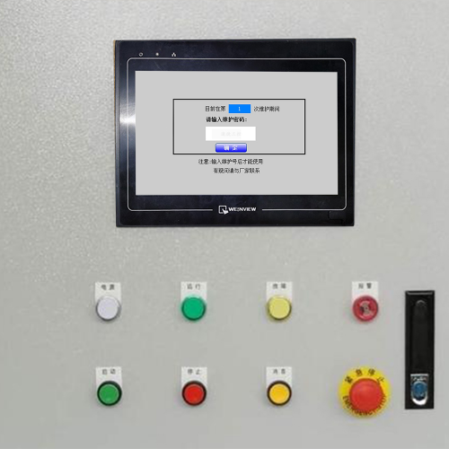 噴粉流水線系統鎖死了-第1張圖片-晉江速捷自動化科技有限公司