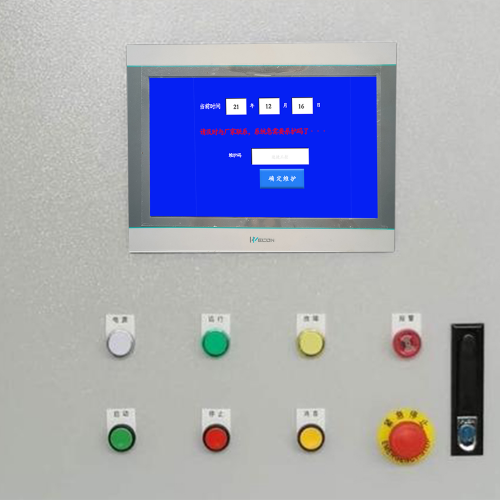 紡織機被廠家鎖了法律程序-第1張圖片-晉江速捷自動化科技有限公司