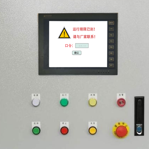 紡織機壞了-第1張圖片-晉江速捷自動化科技有限公司