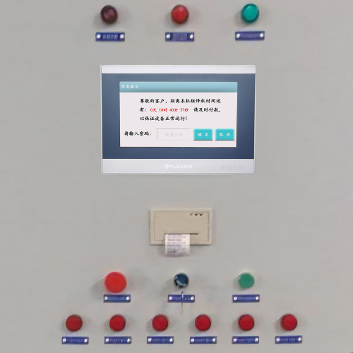 紡織機觸摸屏密碼忘了-第1張圖片-晉江速捷自動化科技有限公司