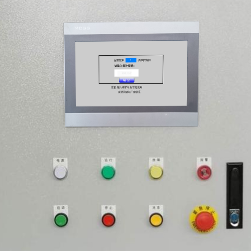 精梳機被廠家鎖了法律程序-第1張圖片-晉江速捷自動化科技有限公司