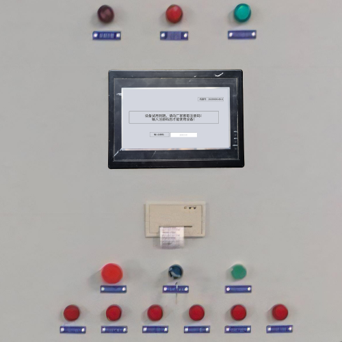 精梳機被廠家鎖機如何解鎖-第1張圖片-晉江速捷自動化科技有限公司