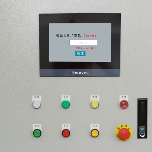 精梳機被鎖怎么解除-第1張圖片-晉江速捷自動化科技有限公司