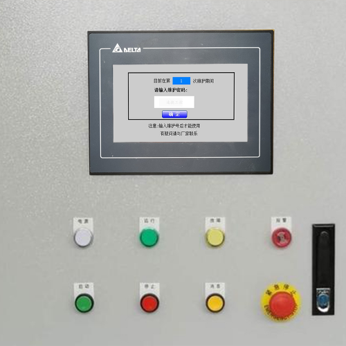 精梳機被廠家鎖機-第1張圖片-晉江速捷自動化科技有限公司