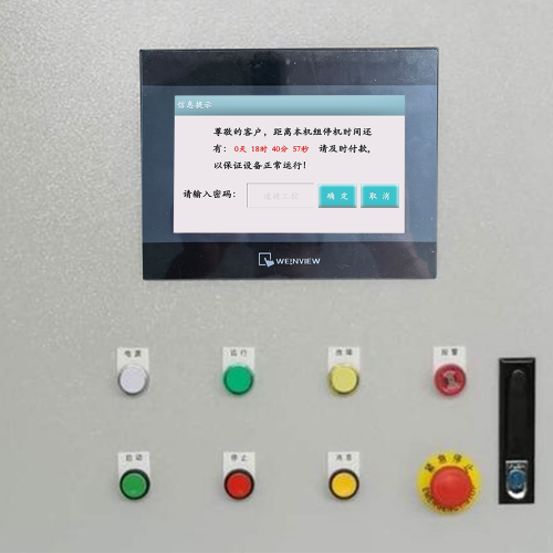 精梳機(jī)密碼忘了怎么破解-第1張圖片-晉江速捷自動(dòng)化科技有限公司