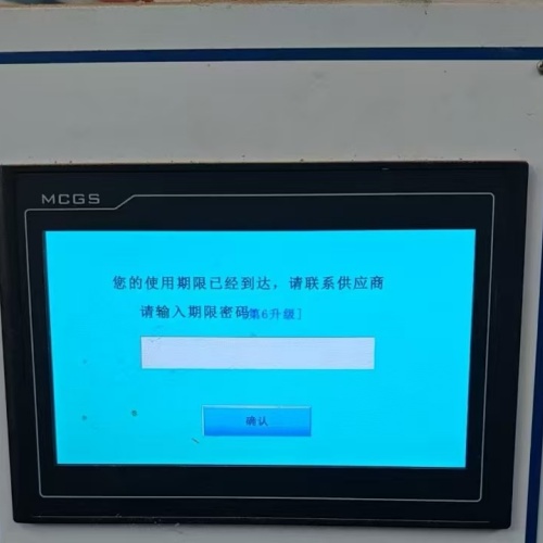 精梳機被鎖死-第1張圖片-晉江速捷自動化科技有限公司