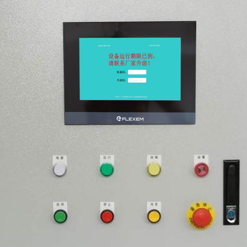 并條機被廠家鎖機如何解鎖-第1張圖片-晉江速捷自動化科技有限公司