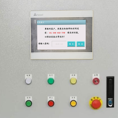 并條機突然停機-第1張圖片-晉江速捷自動化科技有限公司