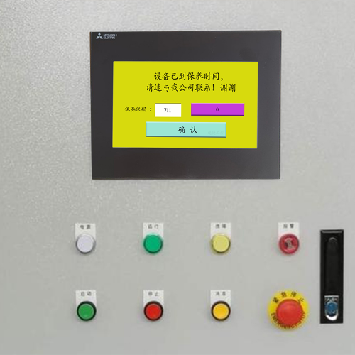 并條機(jī)上門解鎖多少錢-第1張圖片-晉江速捷自動(dòng)化科技有限公司