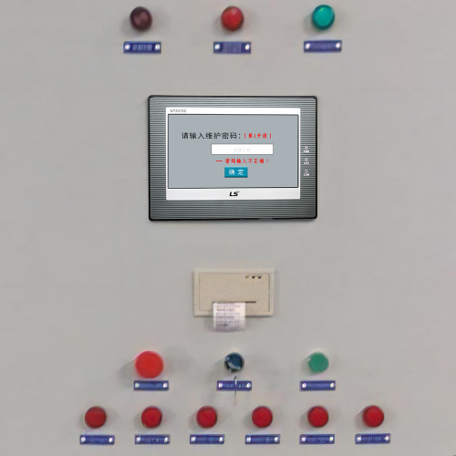 并條機解鎖多少錢-第1張圖片-晉江速捷自動化科技有限公司
