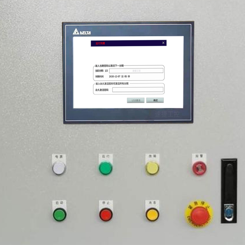 并條機密碼忘了怎么破解-第1張圖片-晉江速捷自動化科技有限公司