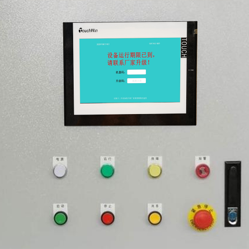 并條機突然停止工作-第1張圖片-晉江速捷自動化科技有限公司