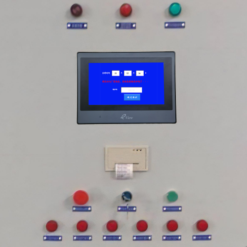 并條機(jī)系統(tǒng)被鎖-第1張圖片-晉江速捷自動(dòng)化科技有限公司