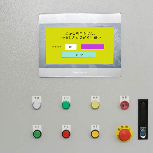 開平機被廠家鎖定怎么破解-第1張圖片-晉江速捷自動化科技有限公司