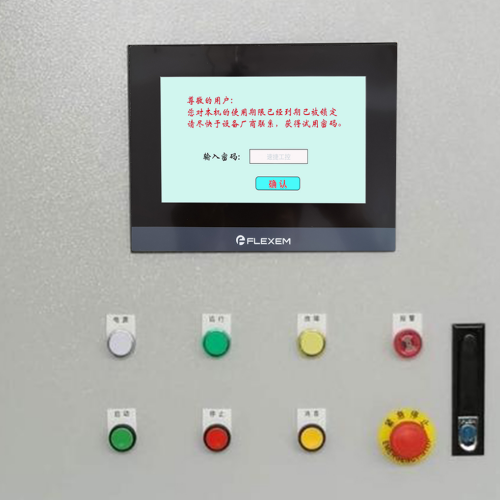 開平機被鎖了怎么解除-第1張圖片-晉江速捷自動化科技有限公司