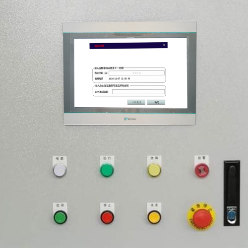 開平機被廠家鎖了如何聯系客服-第1張圖片-晉江速捷自動化科技有限公司