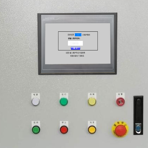 開平機被廠家遠程鎖住-第1張圖片-晉江速捷自動化科技有限公司