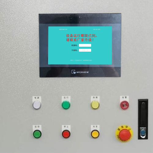 開平機被廠家鎖機如何解鎖-第1張圖片-晉江速捷自動化科技有限公司