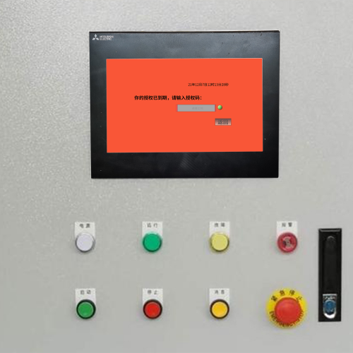 開平機密碼錯誤怎么辦-第1張圖片-晉江速捷自動化科技有限公司