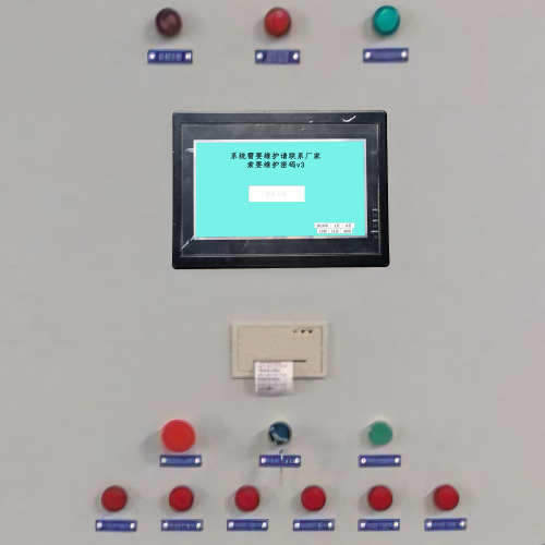 開平機解鎖多少錢-第1張圖片-晉江速捷自動化科技有限公司