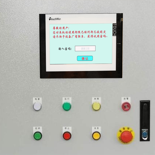 開平機解密多少錢-第1張圖片-晉江速捷自動化科技有限公司