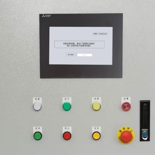 碳布機被鎖死-第1張圖片-晉江速捷自動化科技有限公司